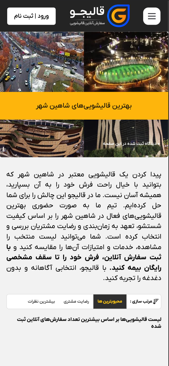 نماهای داشبورد و محصول